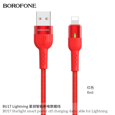 Кабель Borofone BU17 Starlight smart power off for Lightning, red