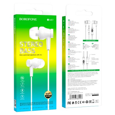 Наушники Borofone BM67 Talent universal earphones with mic [white]