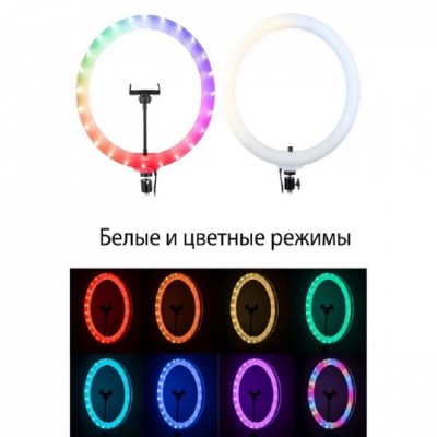 Кольцевая лампа RGB 3D45 (D45cm)
