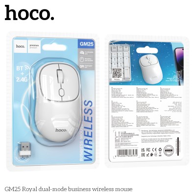 Мышка Hoco GM25 Royal wireless mouse [space white]